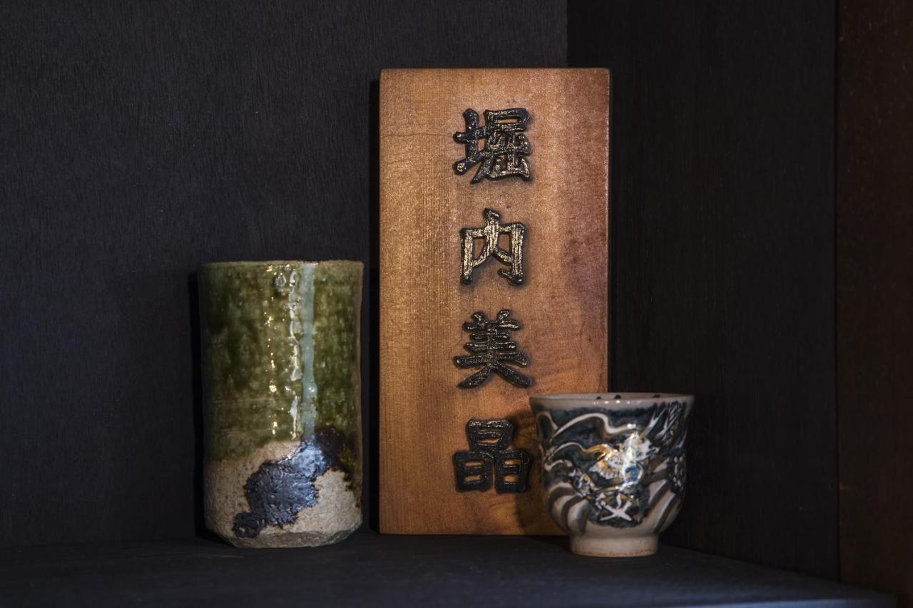 Shiki Homes 美咲 京都市 エクステリア 写真